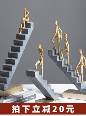 轻奢升上楼阶g梯人物抽象艺术品办公室摆件装饰品简约