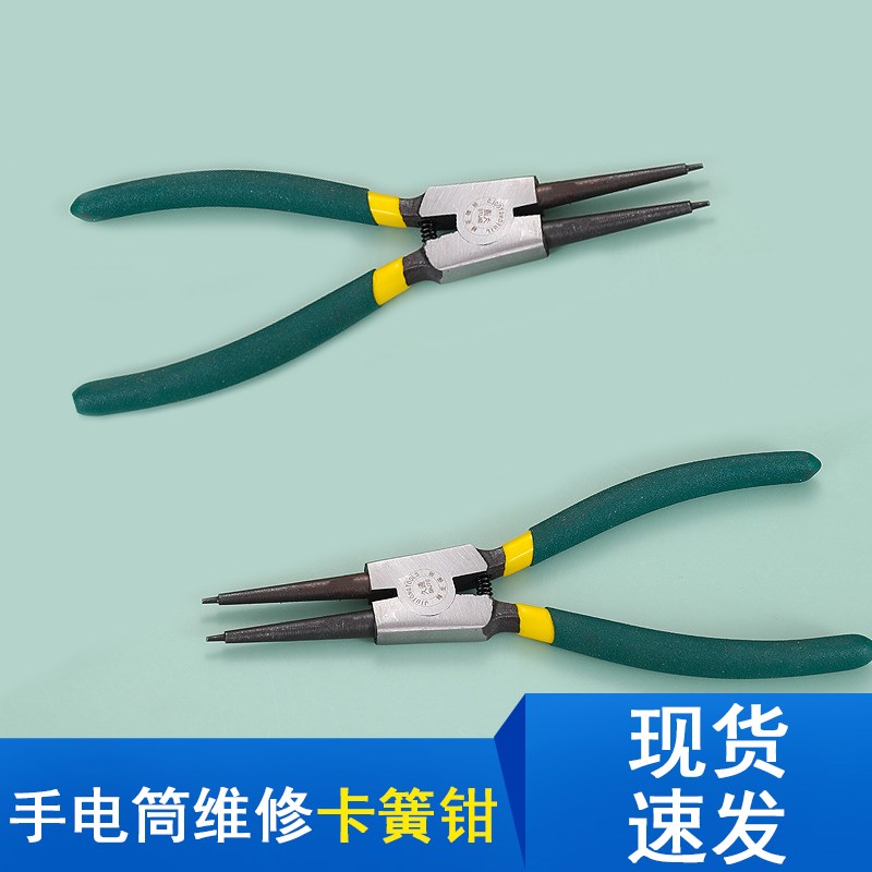 手电筒修7寸卡钳卡簧钳弹簧安装U拆卸钳夹持类