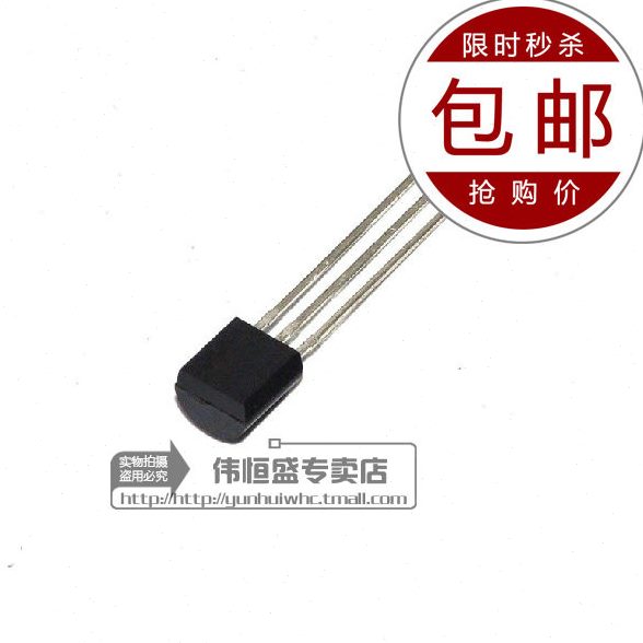 包邮 直插三极管NPN SS8050 双S大电流1.5A TO-92 NPN(100个)