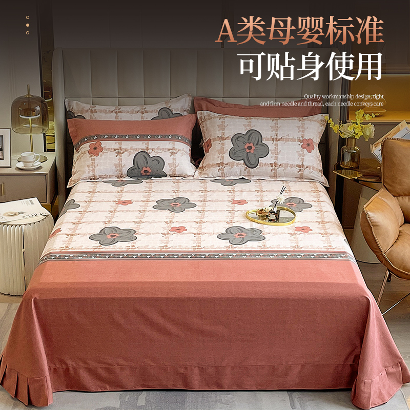 床单单件全棉磨i毛单人学生宿舍被单枕套三件套1.5双人床加厚