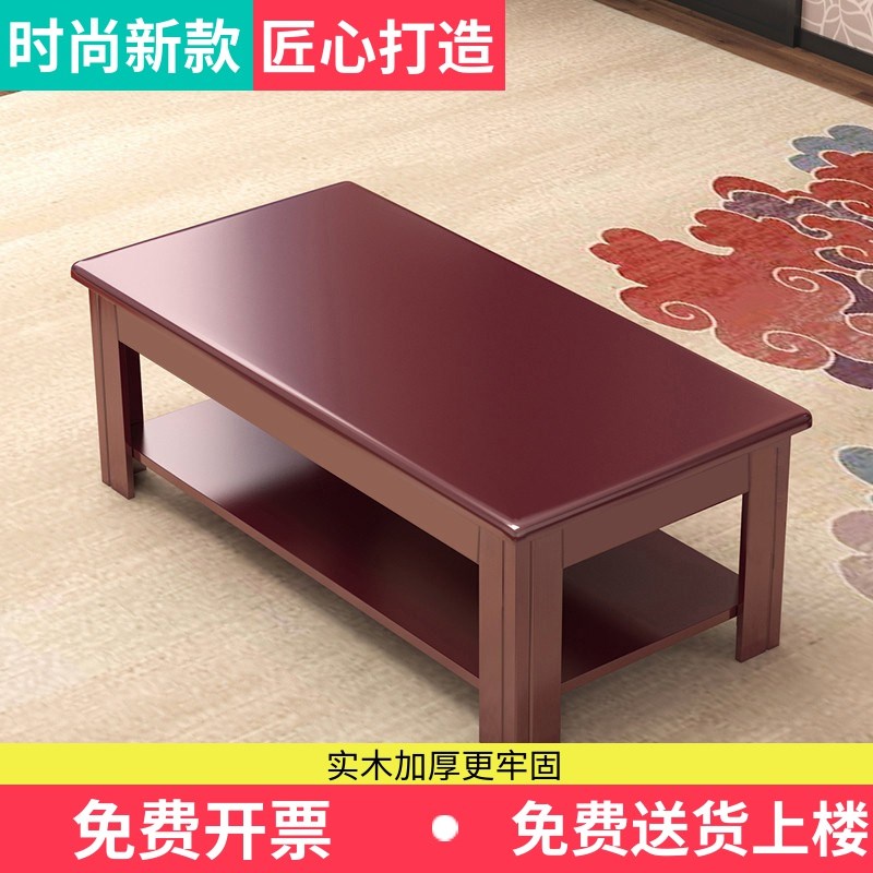 新中式会客办公接待o茶几商务简约客厅小户型实木长方形小茶几桌