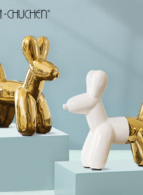 北欧装饰品创意气球狗网w红店摆设简约客厅酒柜家居小摆件