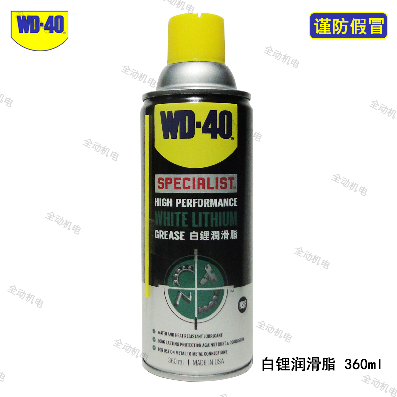 -40 耐温型 白锂 p润滑脂 齿轮 轴承 钢丝绳 导轨 模具等 防锈剂