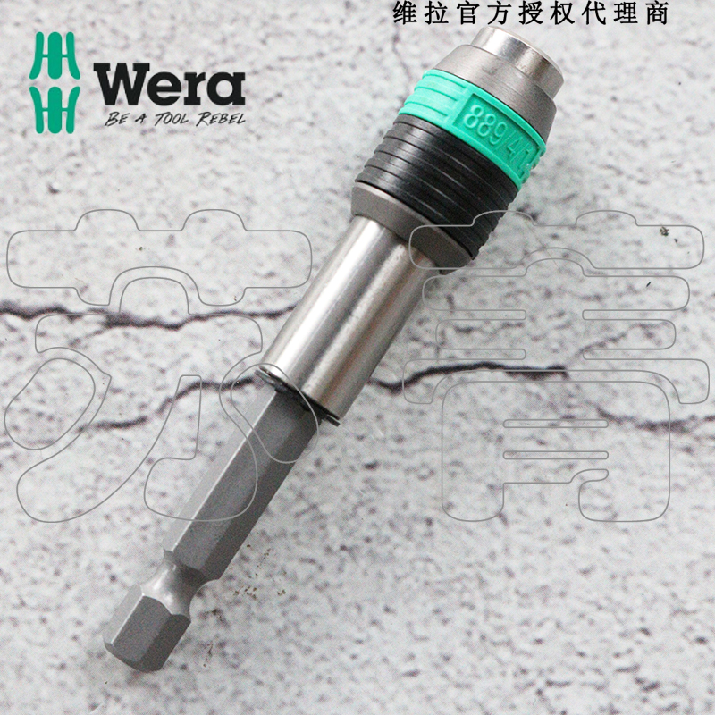 德国Wea拉889/4/1 通用快速1/4批头接杆 转接头U 连接杆 延长杆