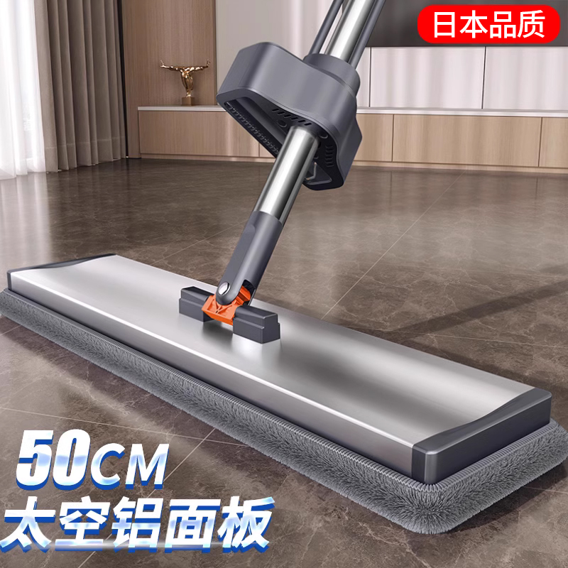 品质拖把家用2023新款铝合金懒人免手洗托帕大U拖把平板大号扦