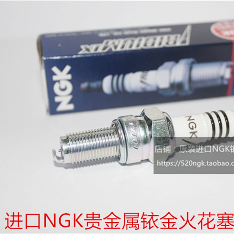 颖 巧格i 尚领 星o 红宝125 A125150旭鹰GK铱金火花塞