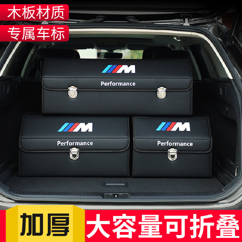 汽车后备箱储物箱折叠车载v收纳箱多功能车内尾箱整理箱盒收纳神