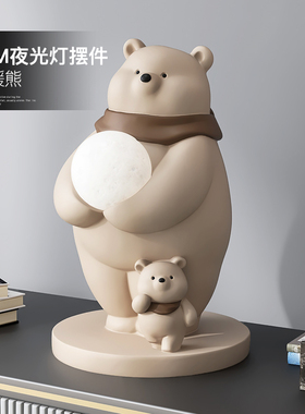 北极熊客厅摆件家居饰品电视柜卧室床头台灯M新年装饰春节乔迁礼