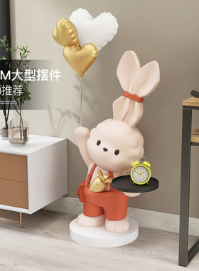 落地摆件家居饰品客厅装饰x电视柜沙发旁托盘卧室乔迁新居礼品