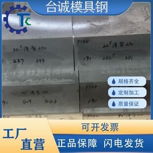 模具钢skd11圆棒cr12 2601圆钢40cr t10a精板a2 nak80 4140 FT32