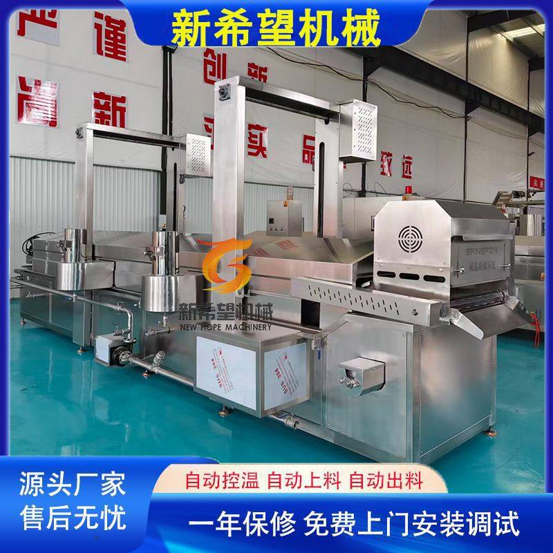 葡萄鱼油炸机松鼠鱼专用油炸设备龙鱼油炸流水线小黄鱼油炸流水线,清洗/食品/商业设备,炸炉/油炸机,淘宝优惠券,粉丝福利购,淘宝优惠卷