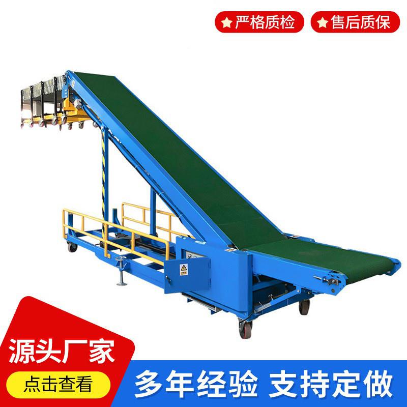 多功能升降爬坡机上料机提升机传送带装卸货输送皮带机轻型高效