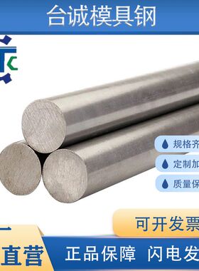 易切削光亮圆棒303F/316F/304F/416F/420F实心棒料 430F不锈钢棒