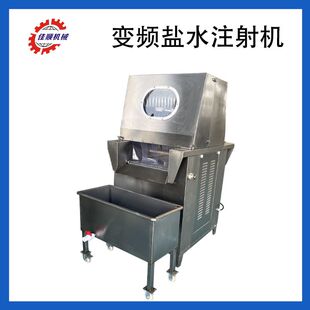 带骨肉盐水注射机 鸡胸肉腌制肉质嫩化机 全自动雪花牛肉腌制机