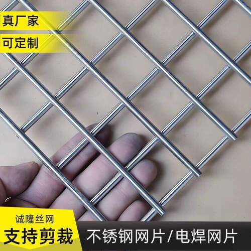 不锈钢建筑钢筋网片煤矿支护网片温室育苗蘑菇养殖展会样品架网片