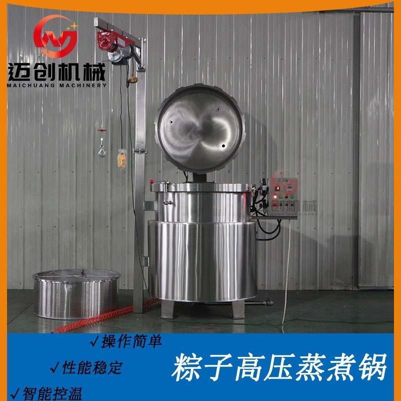 酱牛肉卤煮锅 全自动高温高压蒸煮设备 猪蹄炖煮高压蒸煮锅