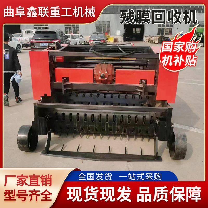 新一代地膜回收打捆机 菜心西瓜大豆废旧地膜捡拾机 残膜回收机,五金/工具,工程/建筑机械,淘宝优惠券,粉丝福利购,淘宝优惠卷