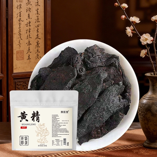 即食黄精一袋50克！！