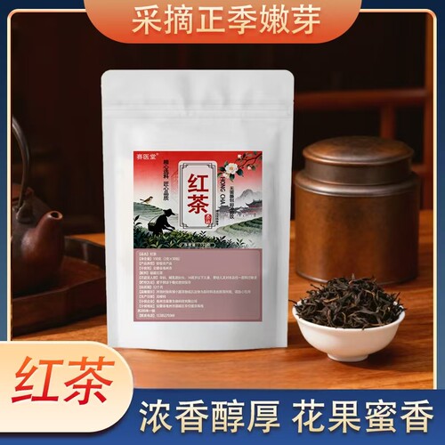 红茶茶包浓香型独立包装红茶小茶包独立三角包官方旗舰店正品
