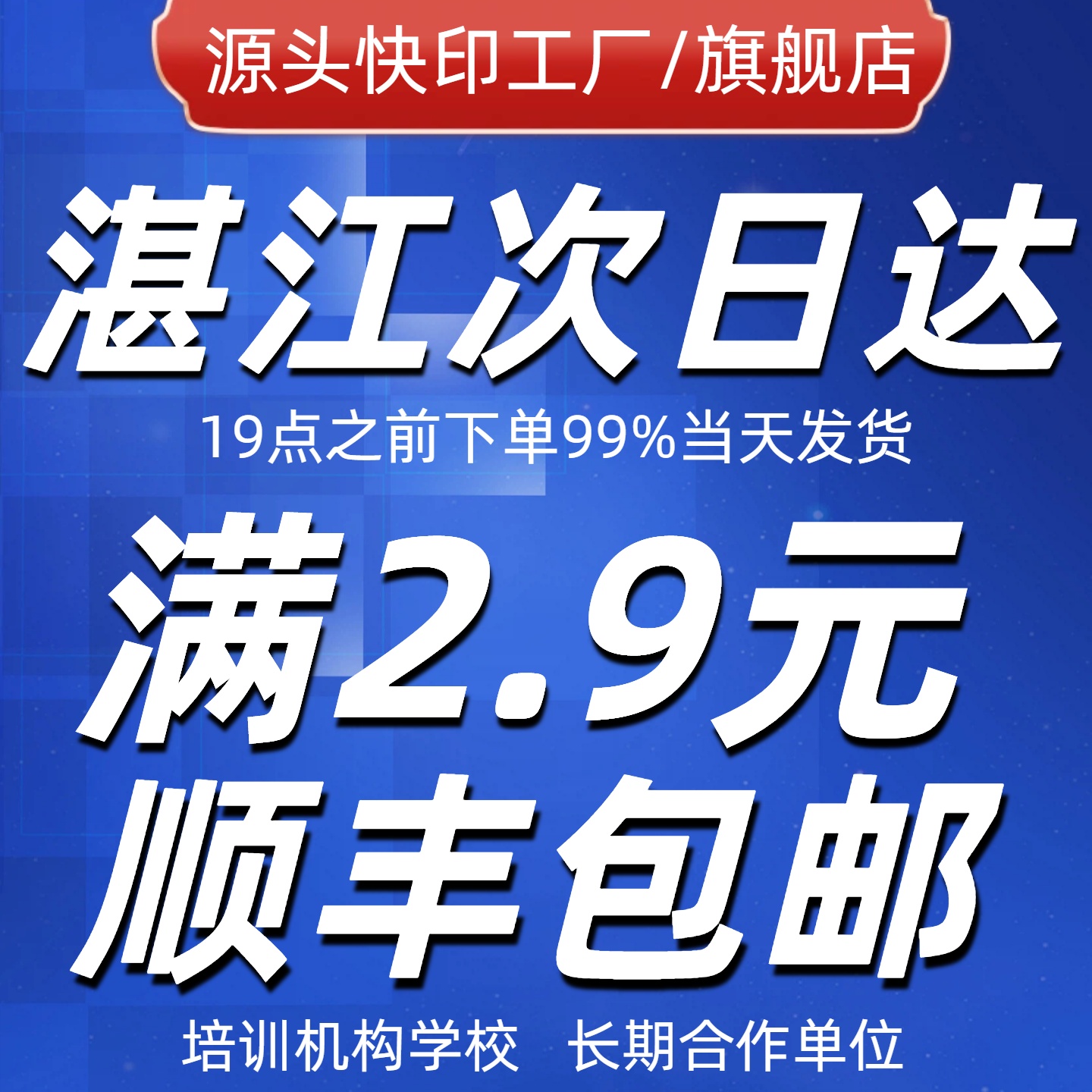 打印资料装订成册网上打印习题a3试卷印刷书籍彩印简历图片湛江a4
