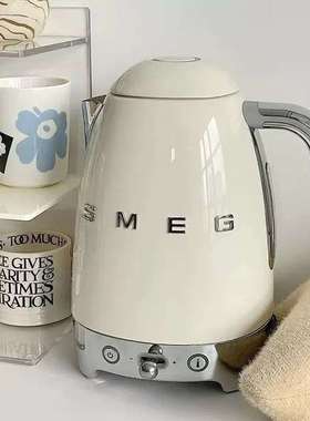 现货意大利SMEG复古电热水壶泡茶7档温度家用保温控温热水壶KLF04