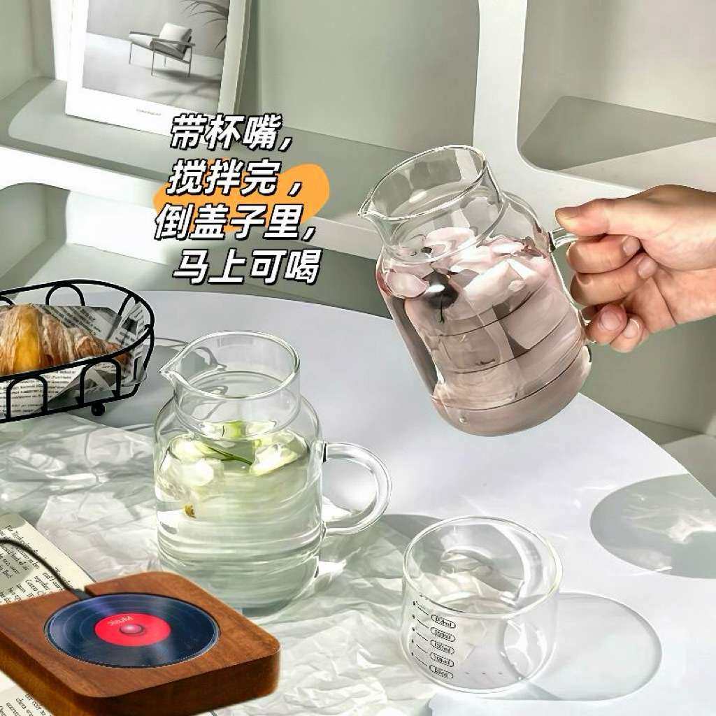 搅拌杯800ml1000毫升玻璃大容量电动摇摇杯分体自动磁力搅拌杯垫