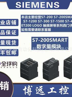 EMDT08 6ES7288-2DT08-0AA0 SMART EM DT08 6ES72882DT080AA0