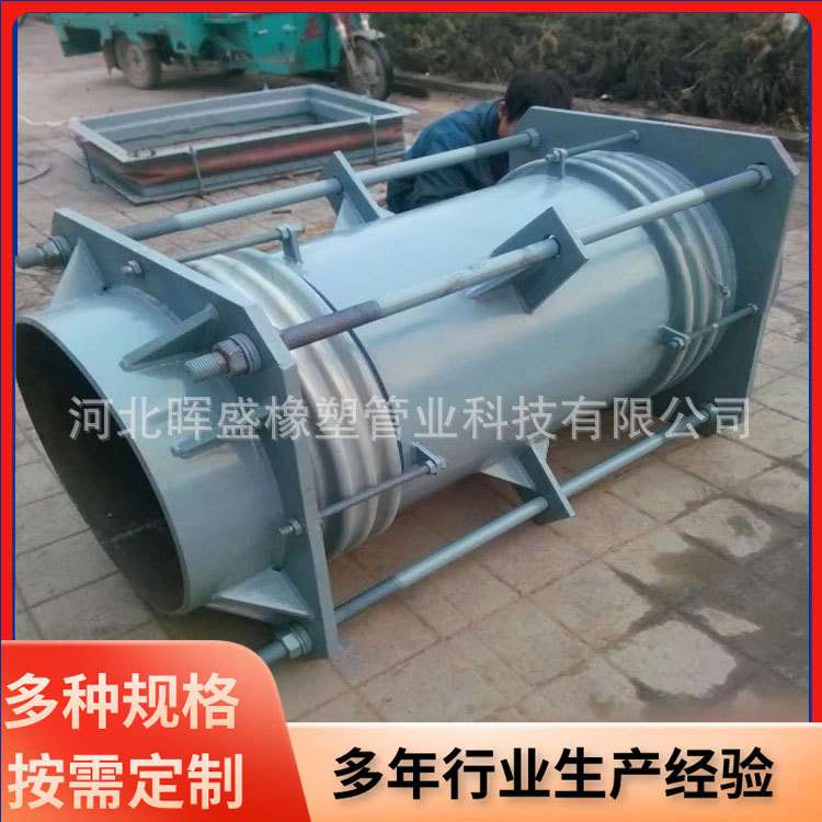 橡胶补偿器大口径补偿器可曲挠橡胶接头耐酸碱橡胶接头避震喉