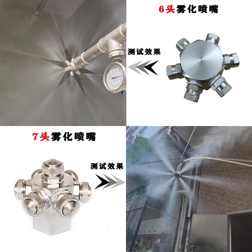瓶罐清洗喷d嘴固定式多喷头雾化喷头储罐洗罐器高冲击力瓶罐清洗