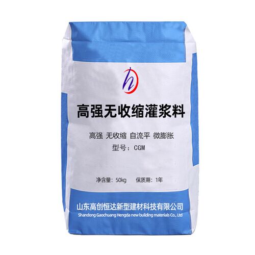 高强灌浆料无收缩加固m灌浆料C40C60C80C100灌浆料设备二次灌浆料