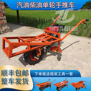 工地汽油鸡公车柴油手推车u农用单轮搬运车独轮车电动车山地运输