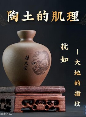 陶瓷摆件西北角在避m瓶子厨房碎石黄陶罐土陶葫芦火龙和辟壁加陶