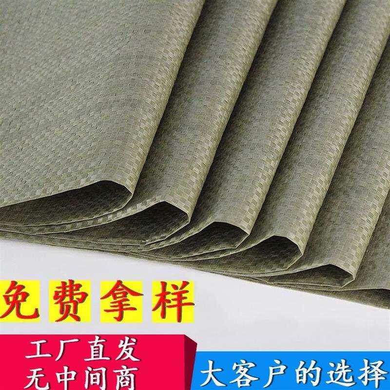 搬家灰绿袋子加密收纳袋s玉米特厚麻袋编织袋包袋米袋快递袋打包