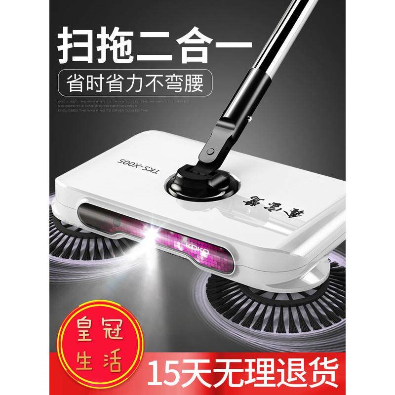 手推式扫地机吸头发扫拖神器懒人扫把自动家用高档笤帚宿舍专用