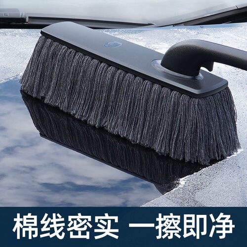 汽车除尘掸子擦车l拖把软毛刷车的刷子车用扫灰尘神器洗车扫雪除