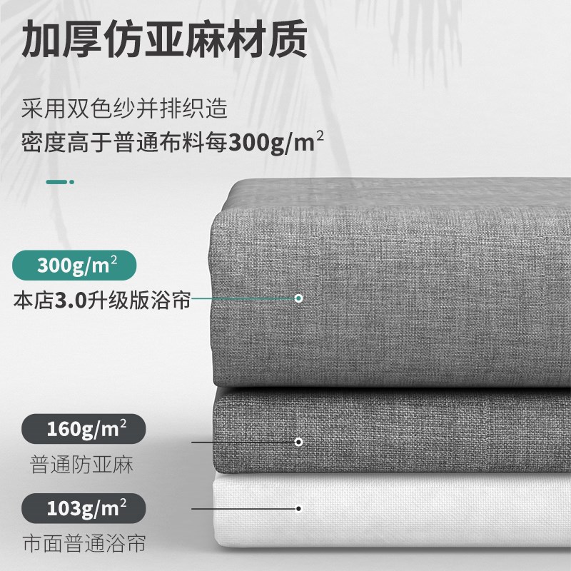 卫生间整体淋浴房套装浴室防水布帘洗澡免打孔T窗帘淋浴隔断帘