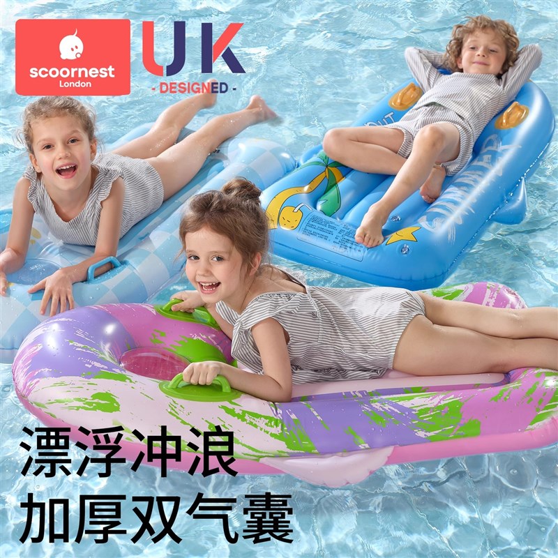 冲浪板儿童加厚戏水浮排加大带把手小孩J游泳圈浮板滑水板漂浮神