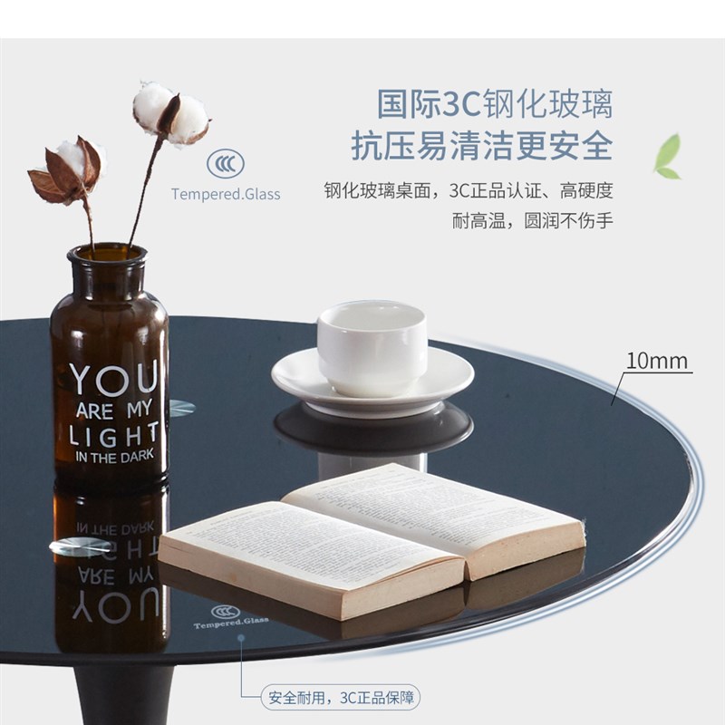 洽谈桌椅组合简约营业厅手机店z铺家用接待圆形白色小圆桌椅子塑