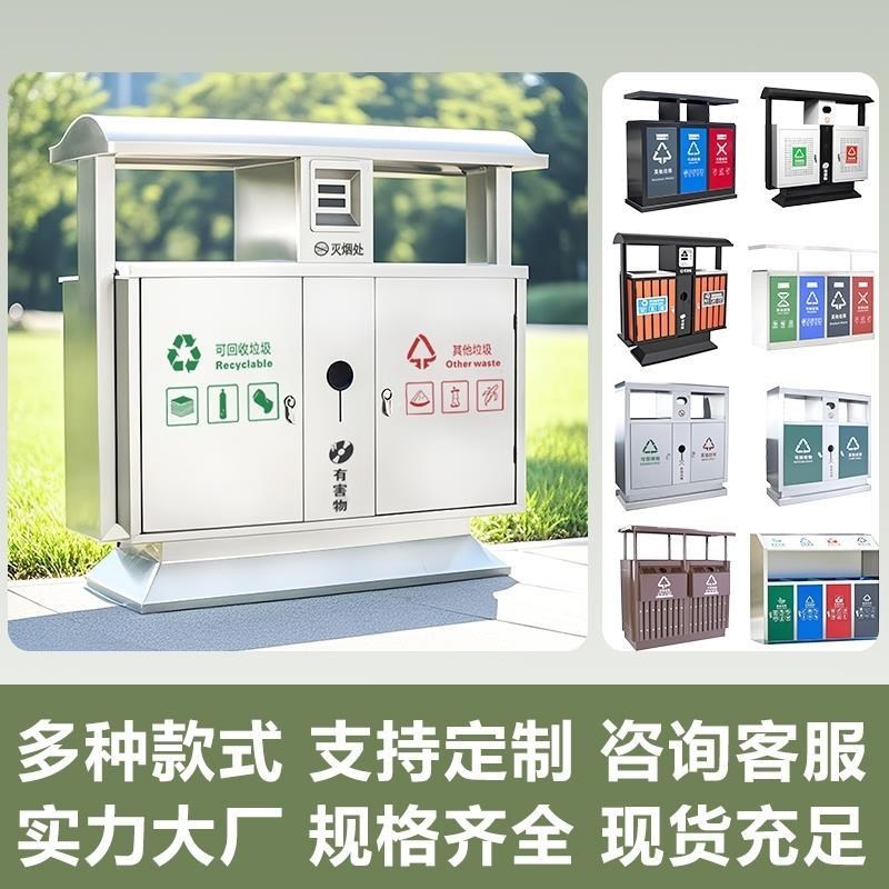 冲孔双筒室外小景区m分类大号环卫环保果皮垃圾箱户外不锈钢垃圾