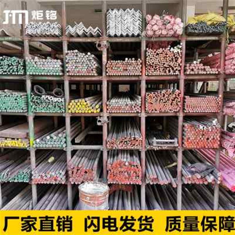 304不锈钢圆钢k 实心棒材 不锈钢圆钢 零切圆棒棒料316L