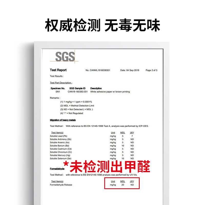 门贴纸木门翻新自粘加厚整张门上全贴遮丑旧家具改色桌子柜子门贴