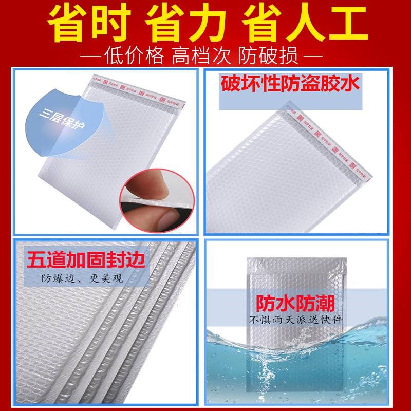 珠光膜气泡袋快递信封袋气泡类包装防摔防震加厚S打包泡沫袋子哑