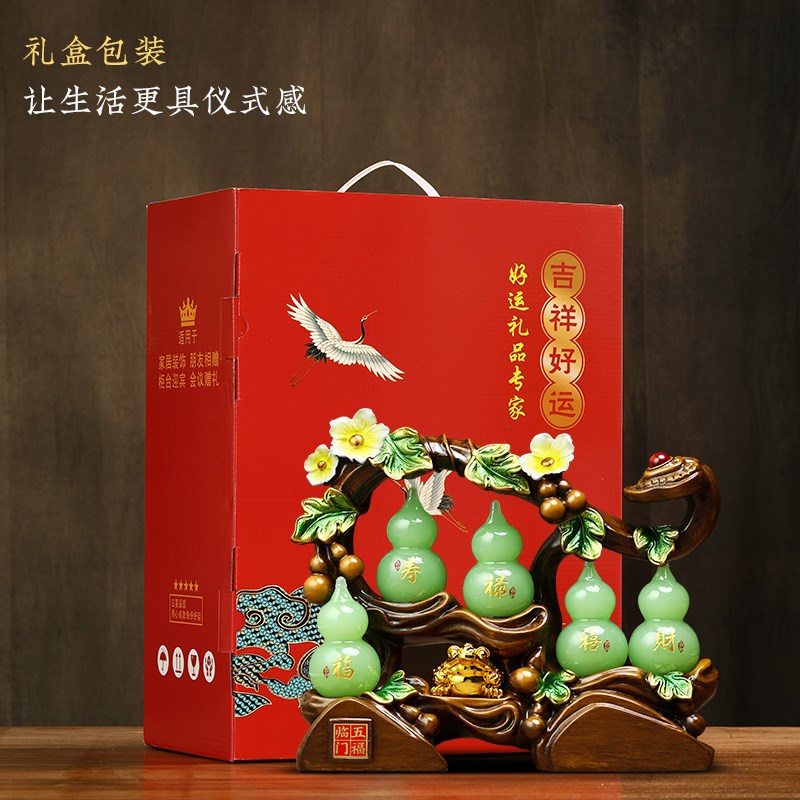 五福临门b琉璃葫芦摆件客厅玄关酒柜办公室新中式装饰乔迁新居礼