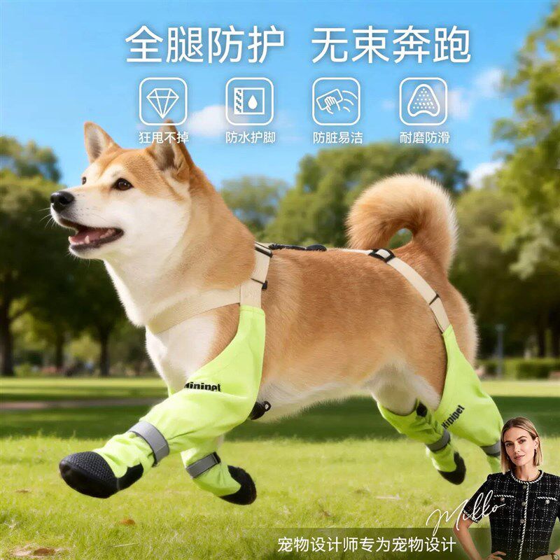 新款狗狗防尘裤四脚背带防水防脱外出狗鞋子中小型犬不掉脚宠物鞋