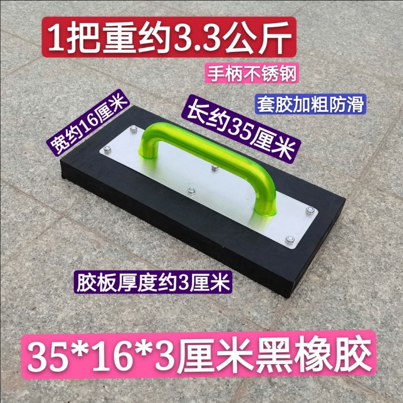 方包胶柄不锈钢手柄瓷砖橡胶拍A 铺地砖工具 地板砖安装拍打板