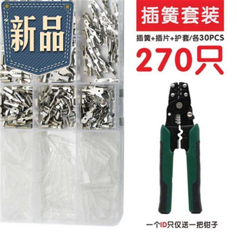 接线端子压线端子冷压接线端w子钳冷压端子插簧接线端子接线e插簧