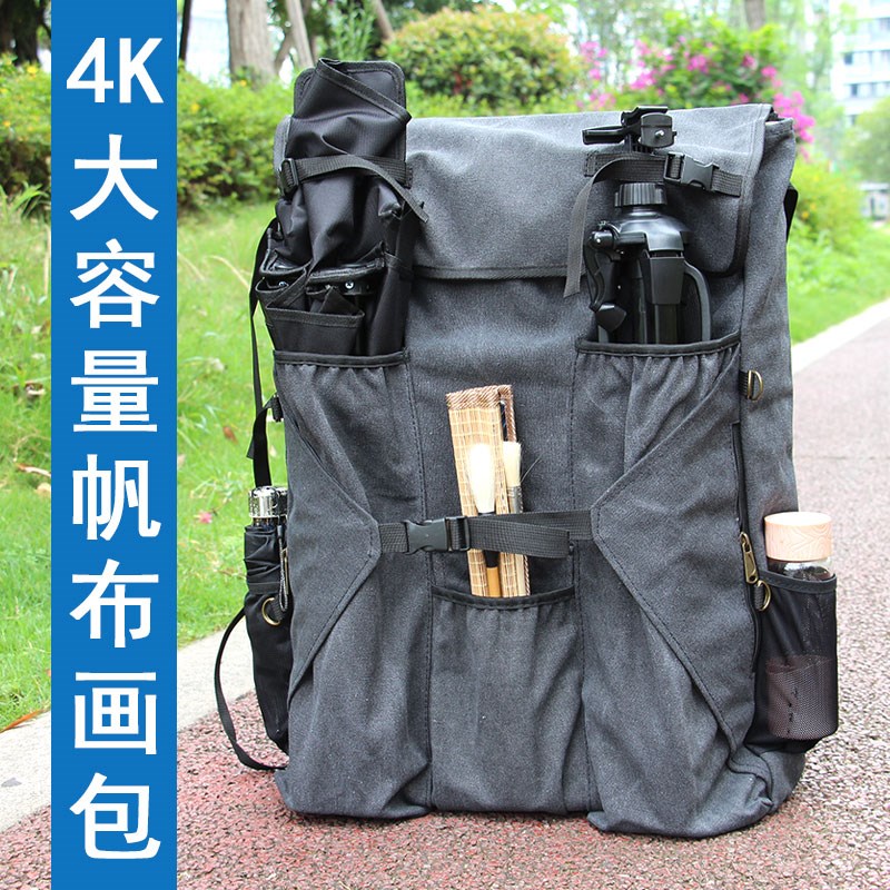 4开帆布写生画包画袋美术绘画大空间画具画板素描收纳袋艺考便携