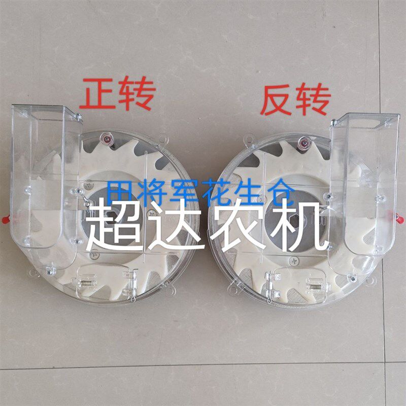 播种机配件田将军排种器专用花生导S种仓花生排种器