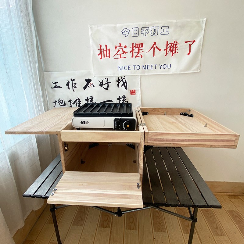 电动车夜市摆摊木箱子后备车x尾箱置物架折叠便携实木出摊烤肠神