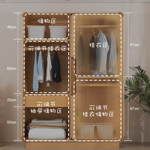 实木衣柜儿童榉木全移门r大容量衣橱推简约现代双门收纳储物整墙